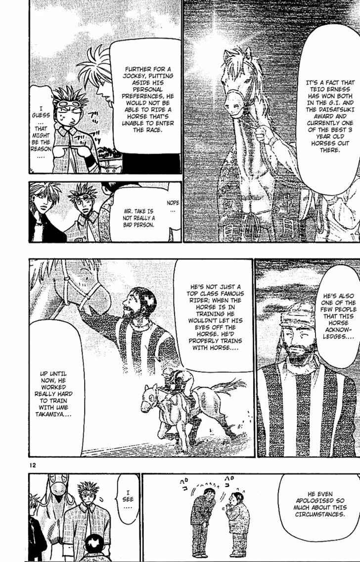 Page 16 Chapter 69 Wild Life