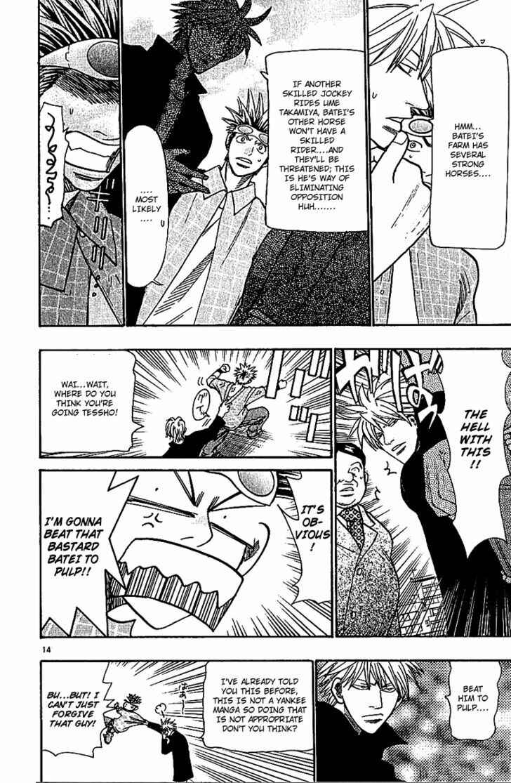 Page 18 Chapter 69 Wild Life