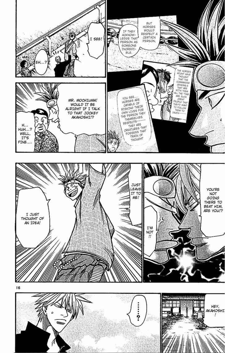 Page 20 Chapter 69 Wild Life