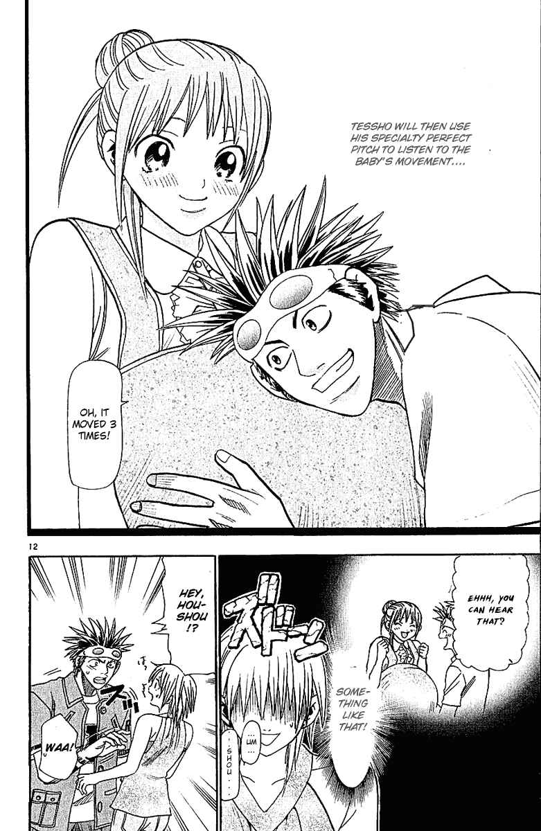 Page 12 Chapter 36 Wild Life