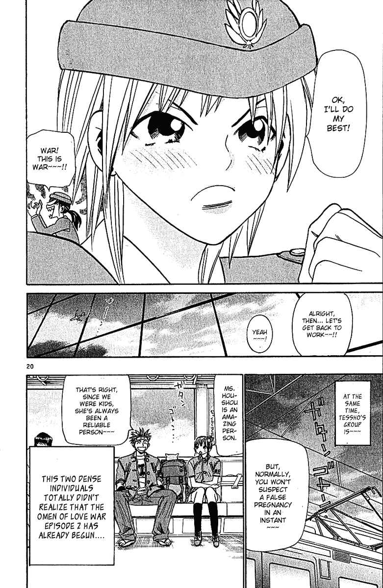 Page 20 Chapter 36 Wild Life