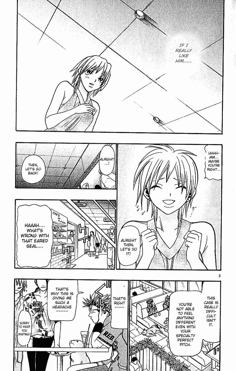 Page 3 Chapter 36 Wild Life