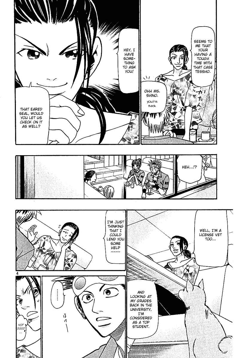 Page 4 Chapter 36 Wild Life