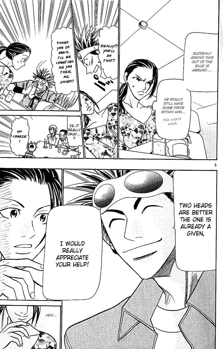 Page 5 Chapter 36 Wild Life