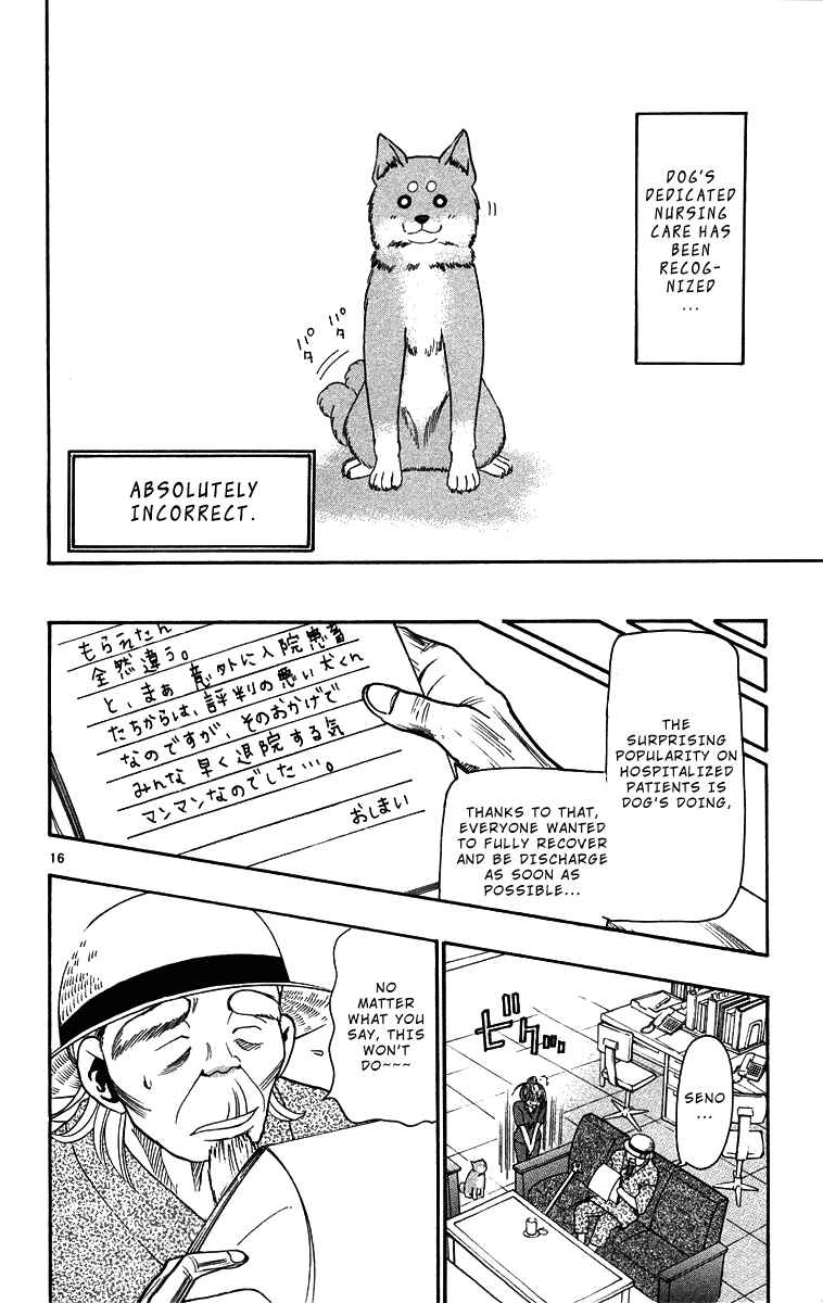 Page 16 Chapter 32 Wild Life