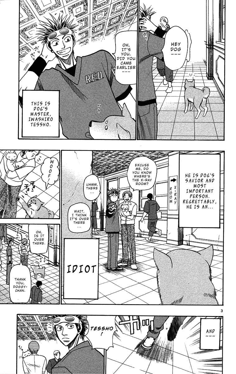 Page 3 Chapter 32 Wild Life
