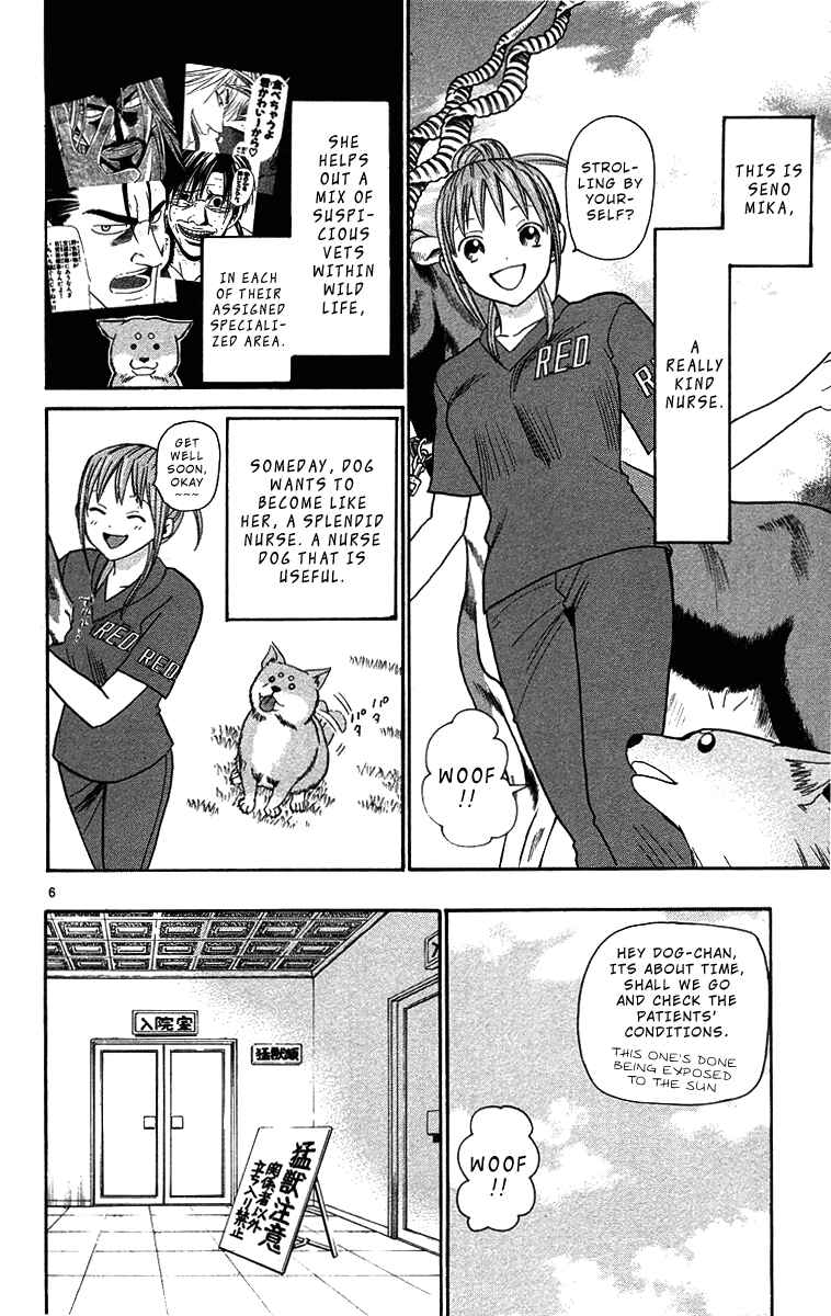 Page 6 Chapter 32 Wild Life