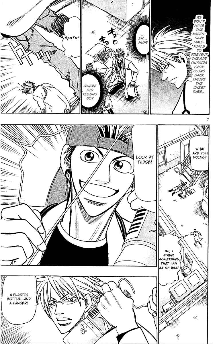 Page 13 Chapter 51 Wild Life