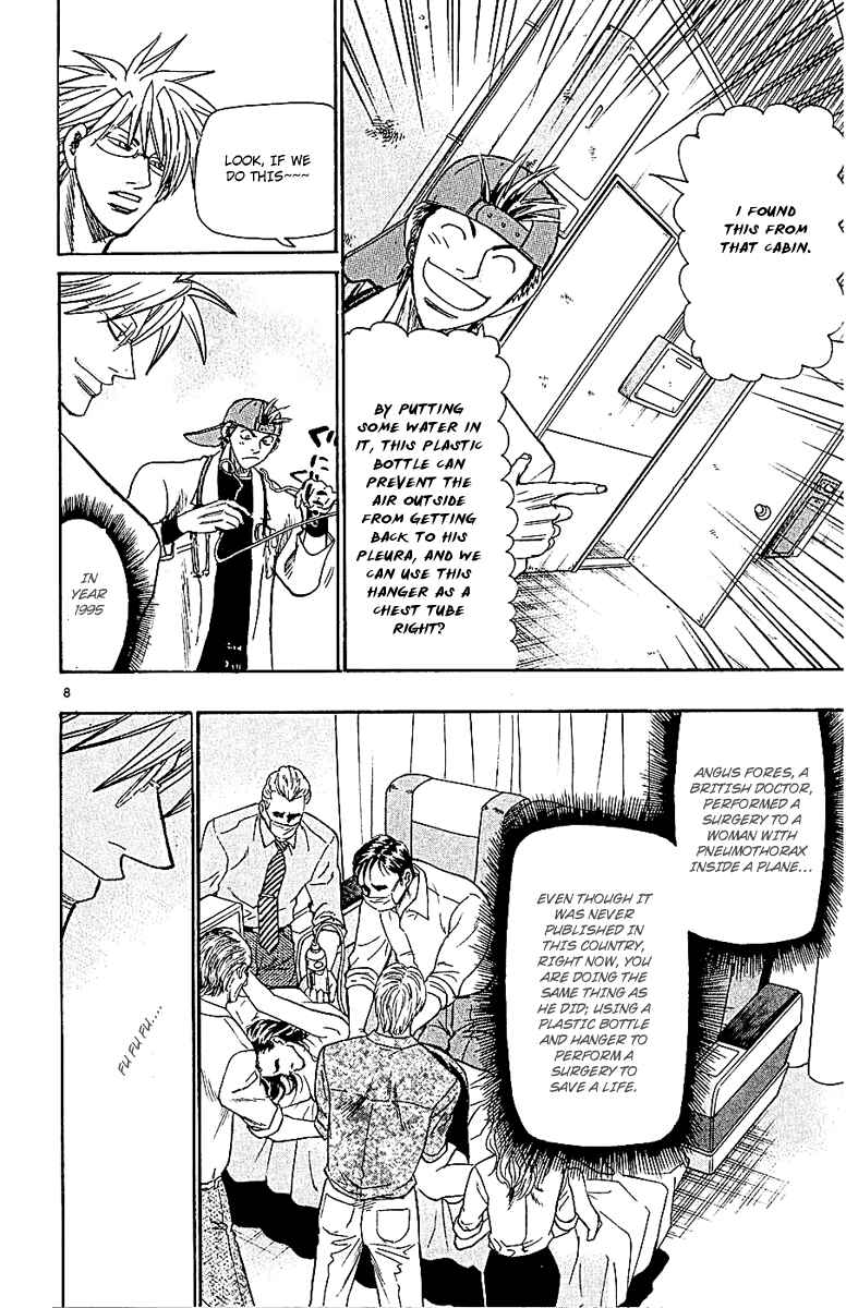 Page 14 Chapter 51 Wild Life