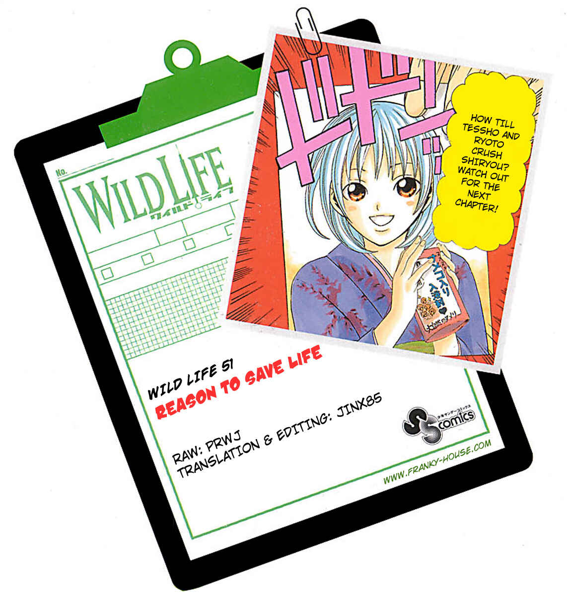 Page 29 Chapter 51 Wild Life
