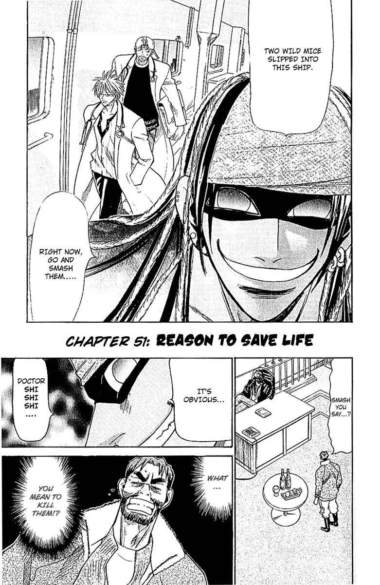 Page 7 Chapter 51 Wild Life