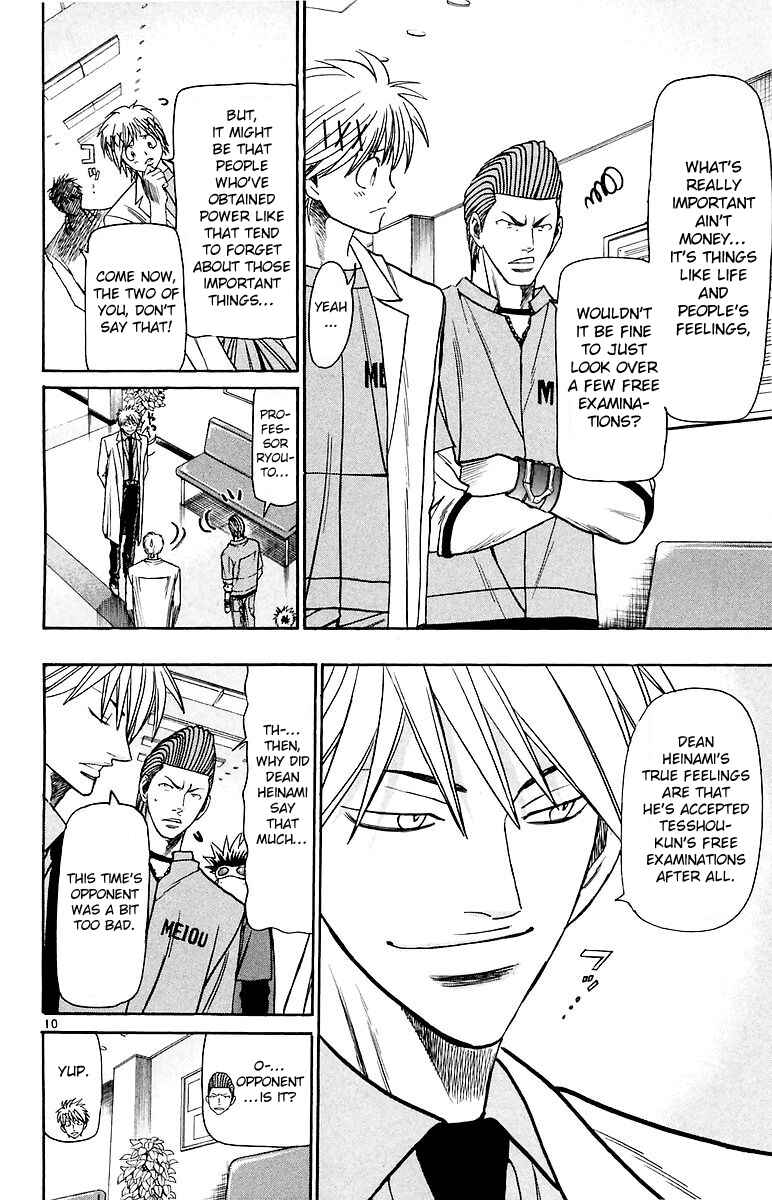 Page 11 Chapter 158 Wild Life