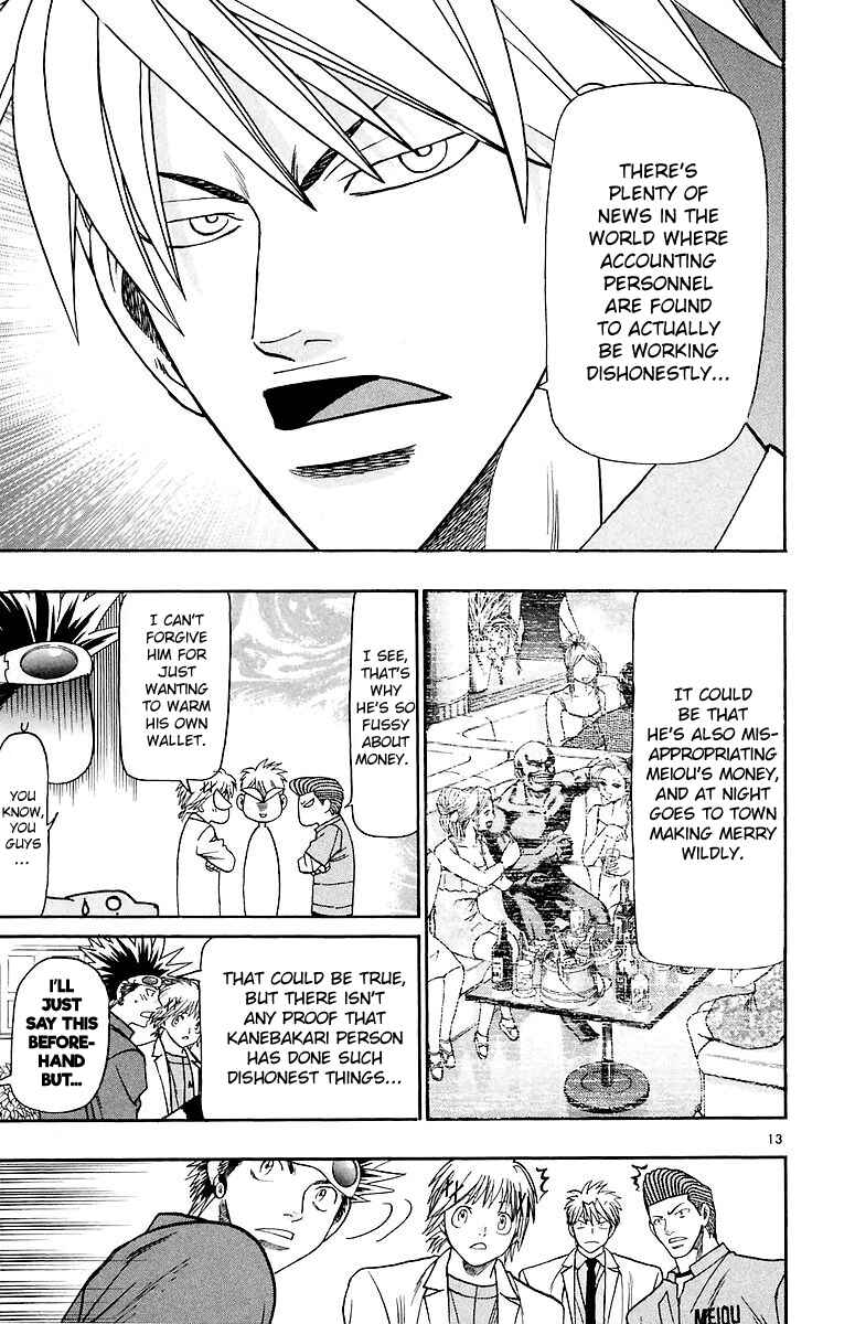 Page 14 Chapter 158 Wild Life