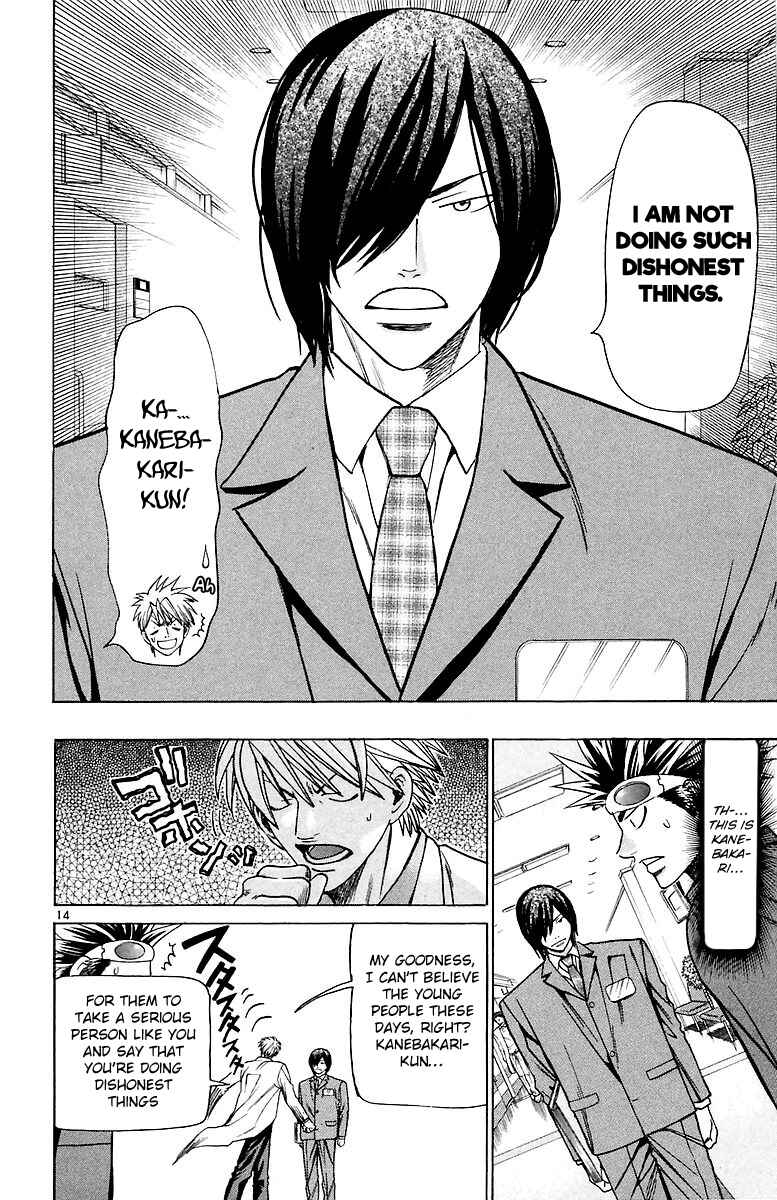 Page 15 Chapter 158 Wild Life