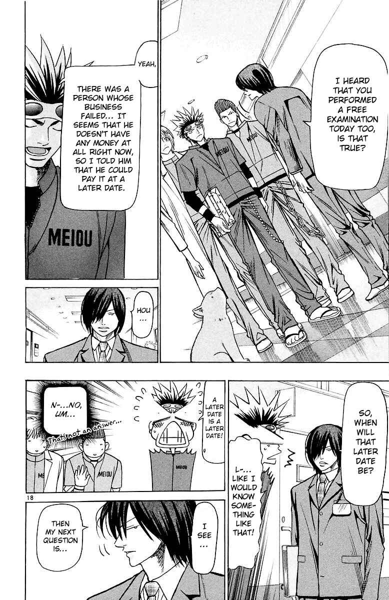 Page 19 Chapter 158 Wild Life