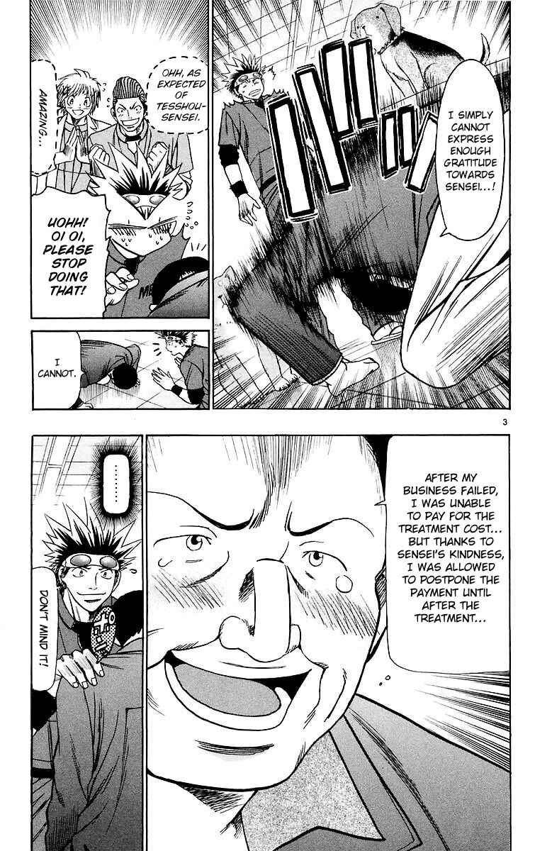 Page 4 Chapter 158 Wild Life