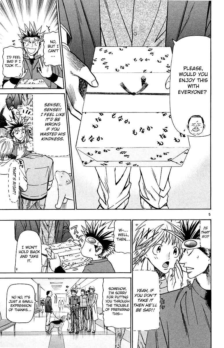 Page 6 Chapter 158 Wild Life