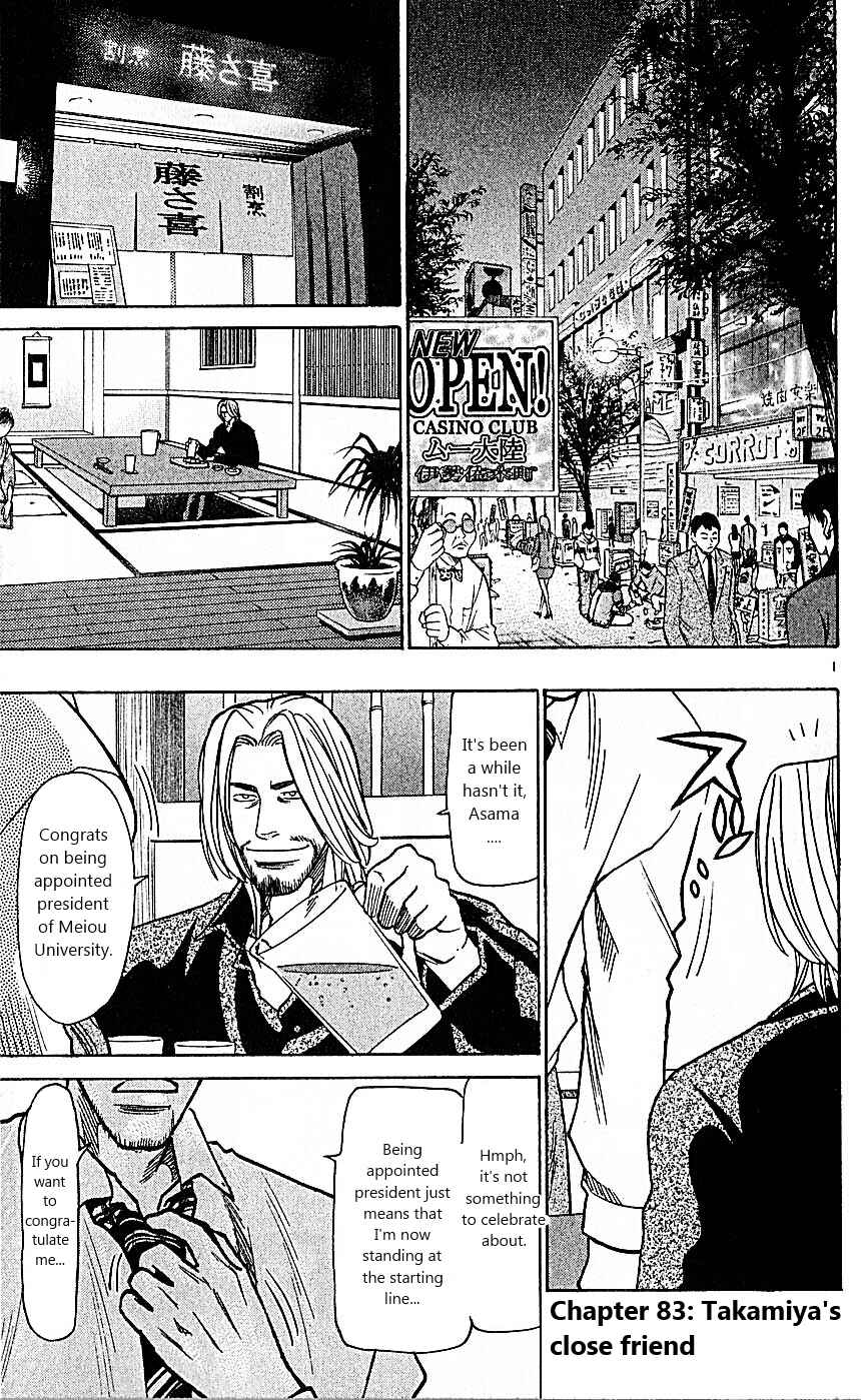 Page 1 Chapter 83 Wild Life