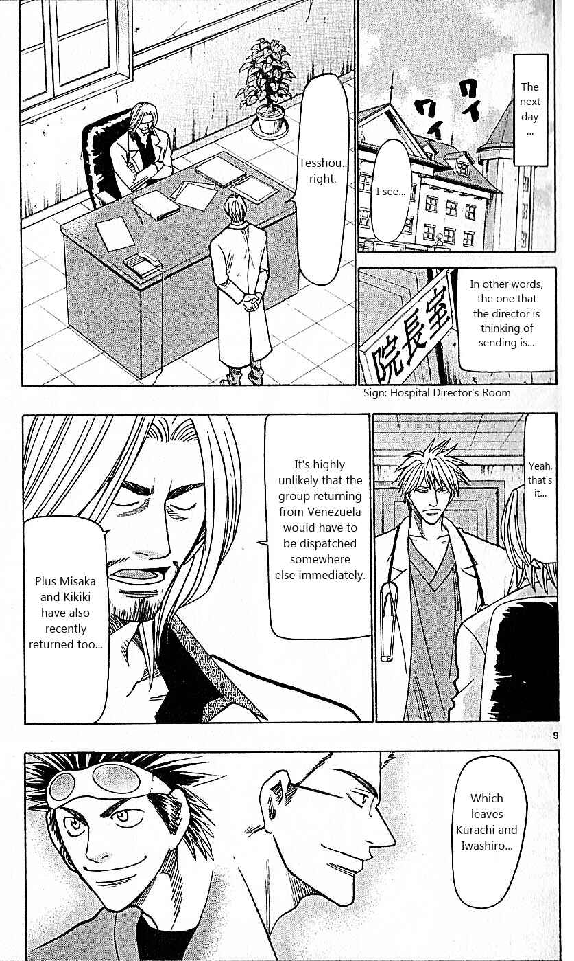 Page 9 Chapter 83 Wild Life