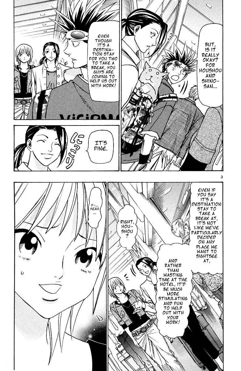 Page 3 Chapter 154 Wild Life