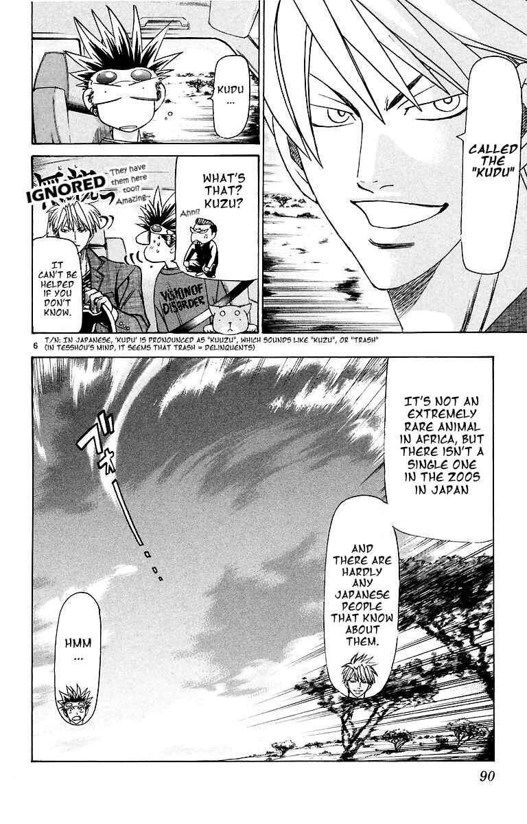 Page 6 Chapter 154 Wild Life