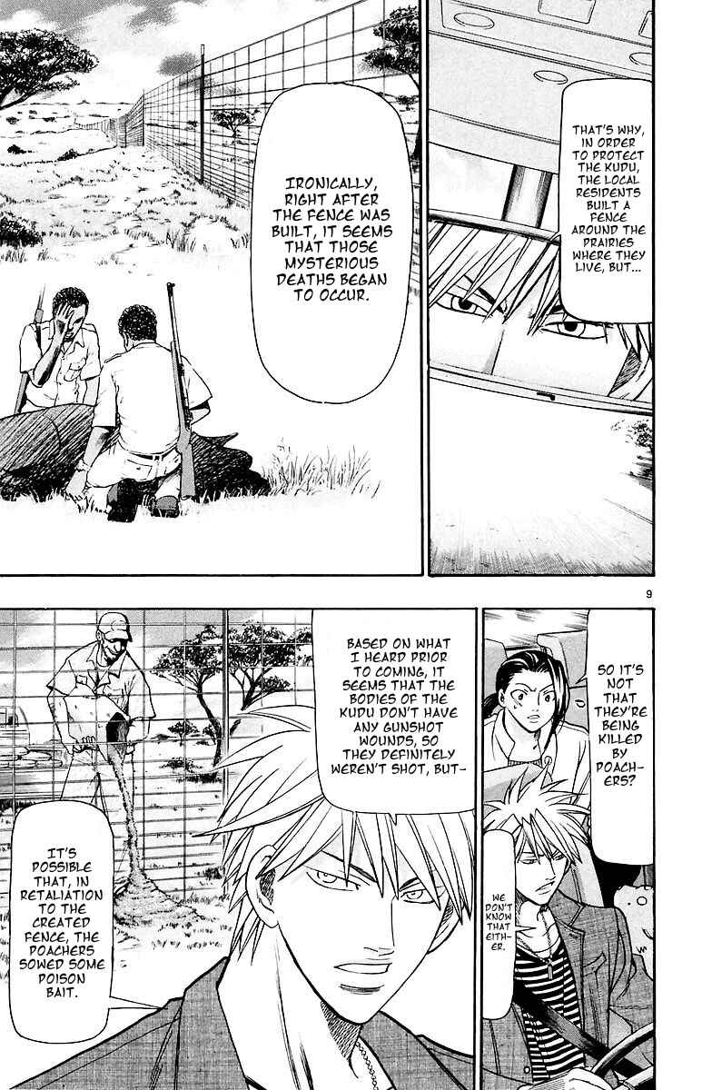 Page 9 Chapter 154 Wild Life