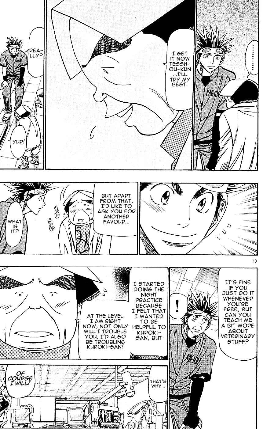 Page 13 Chapter 128 Wild Life