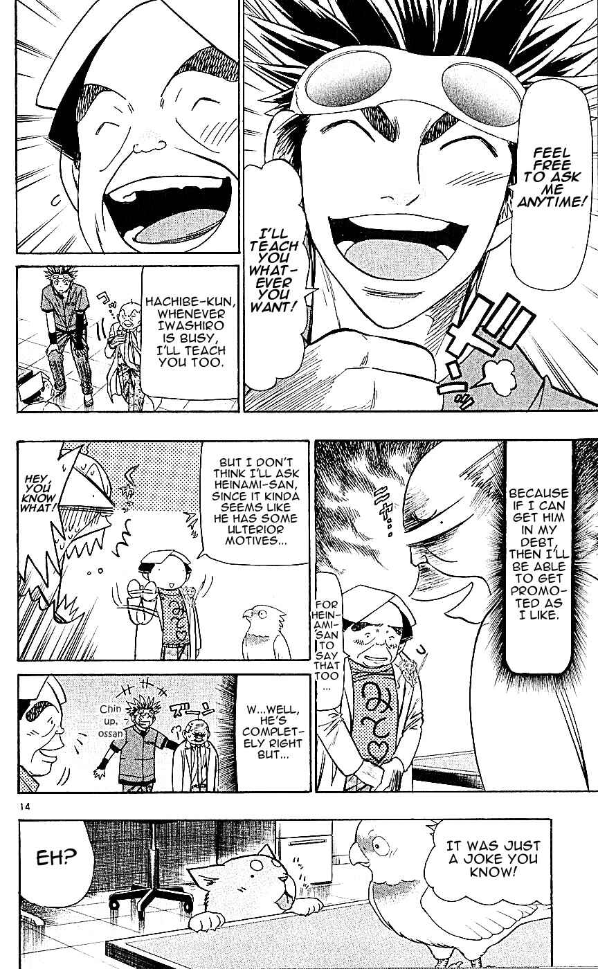 Page 14 Chapter 128 Wild Life