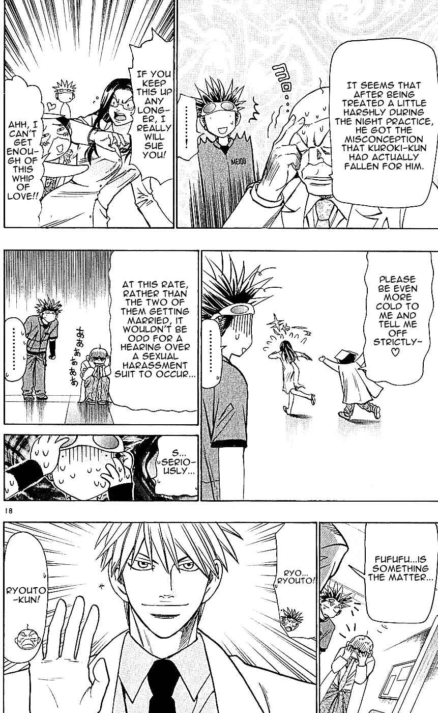 Page 18 Chapter 128 Wild Life