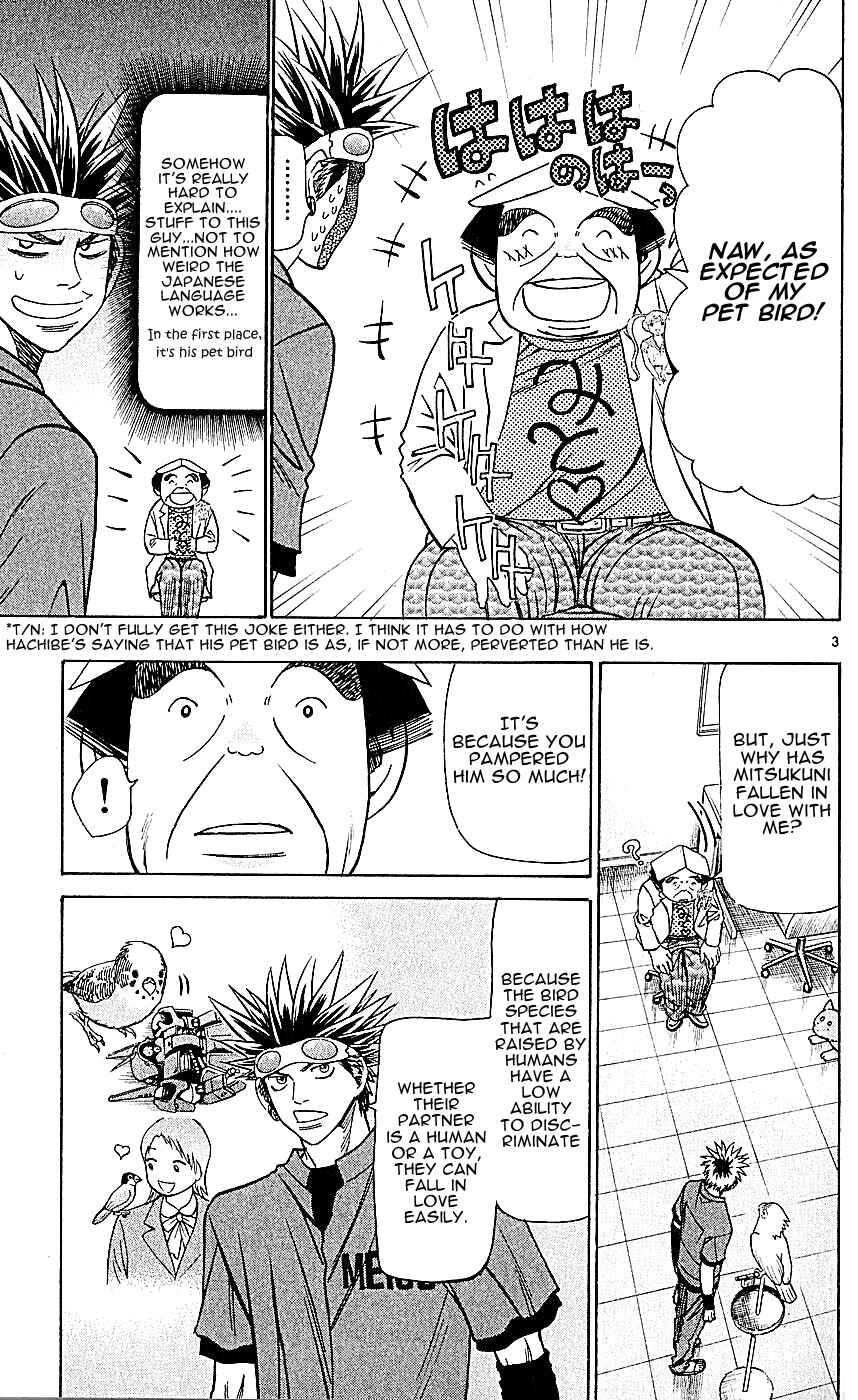 Page 3 Chapter 128 Wild Life