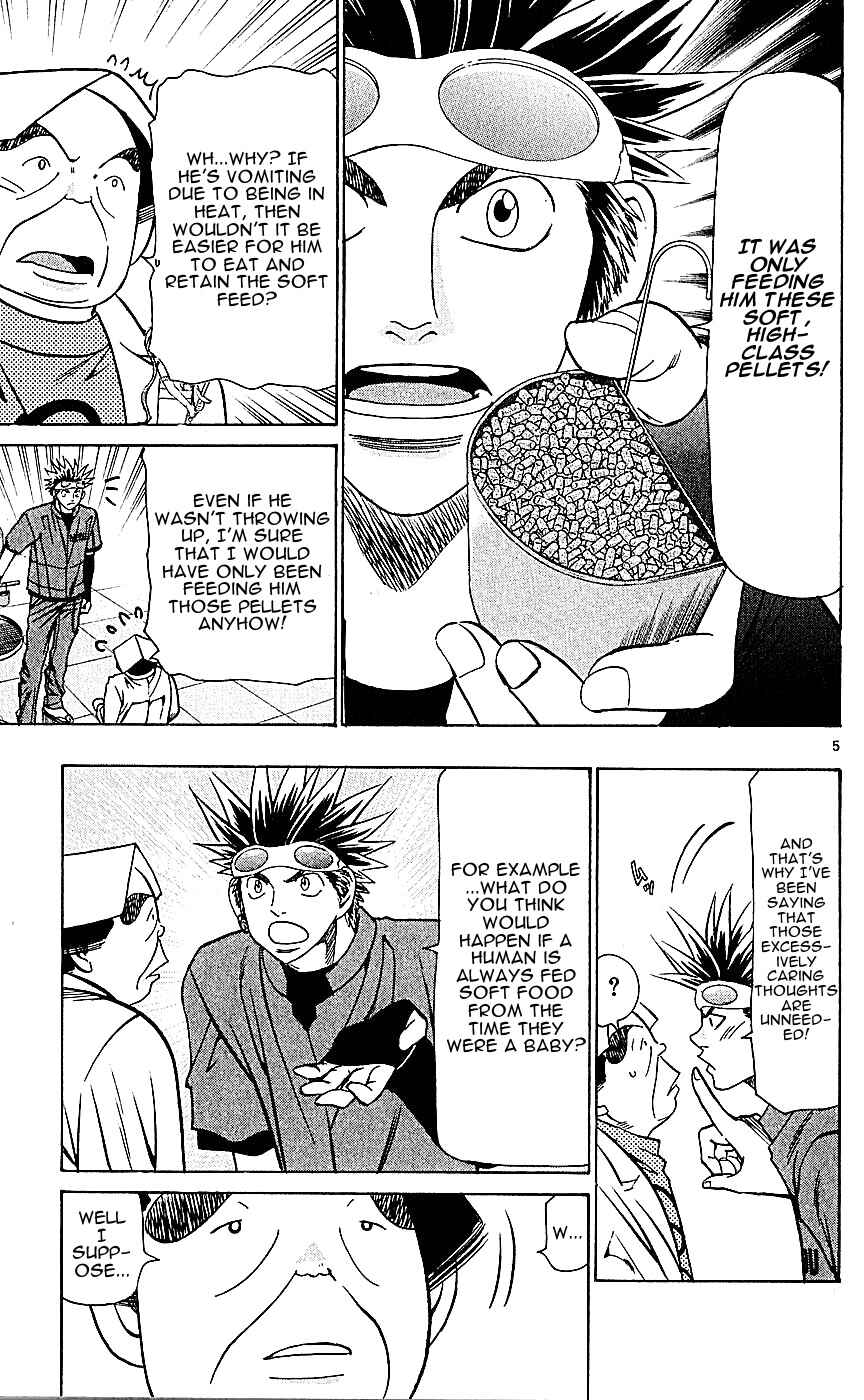 Page 5 Chapter 128 Wild Life