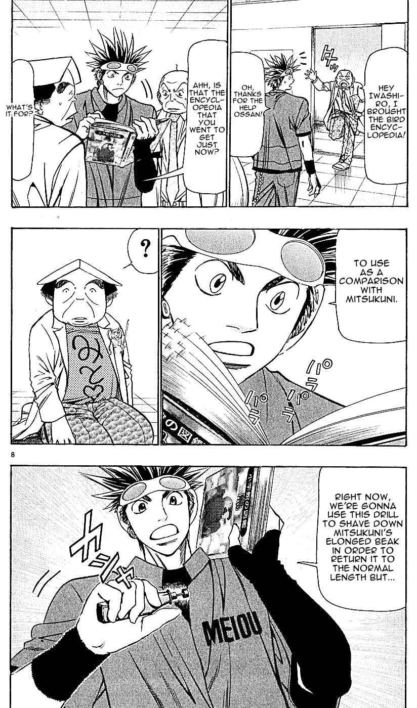 Page 8 Chapter 128 Wild Life