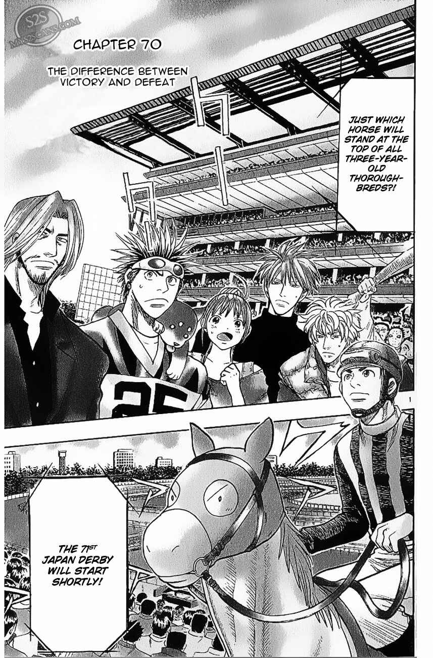 Page 1 Chapter 70 Wild Life