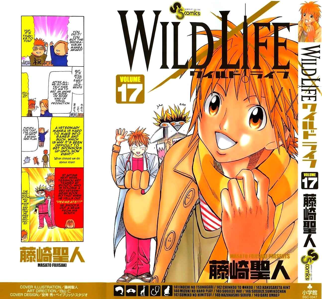 Page 1 Chapter 141 Wild Life