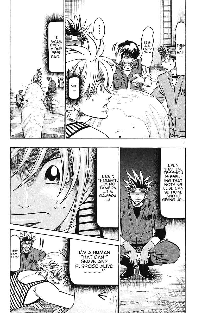 Page 14 Chapter 141 Wild Life