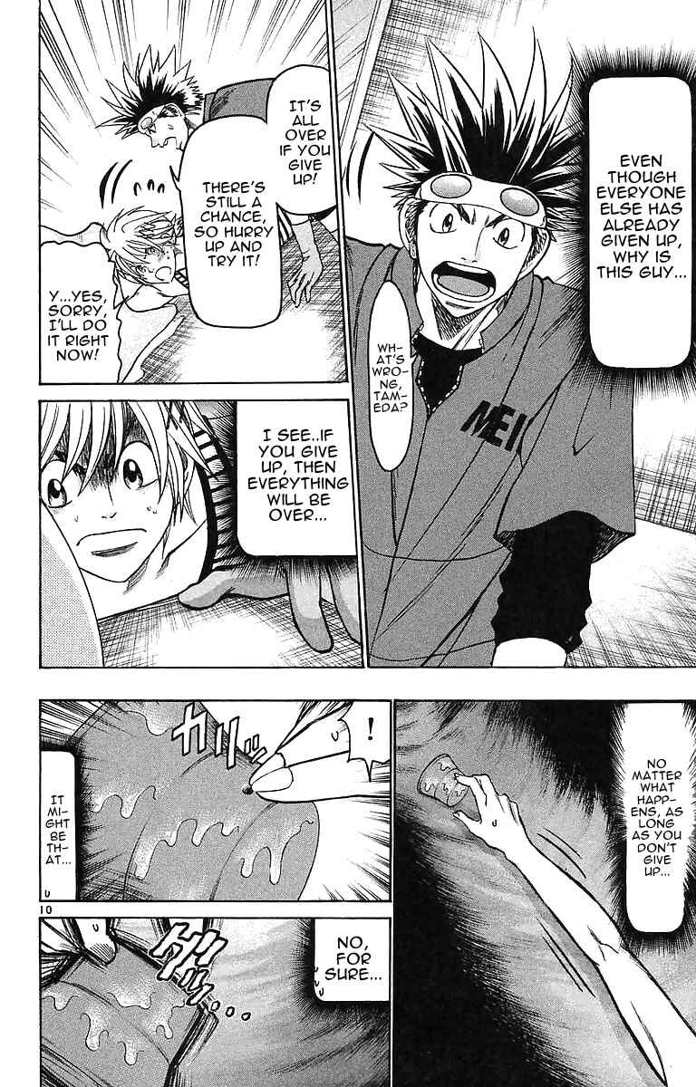Page 17 Chapter 141 Wild Life