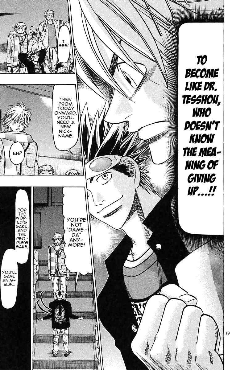 Page 26 Chapter 141 Wild Life