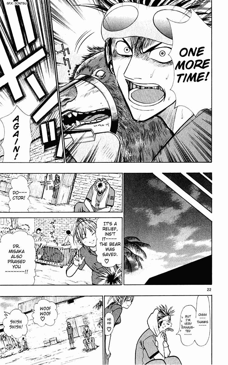 Page 23 Chapter 20 Wild Life