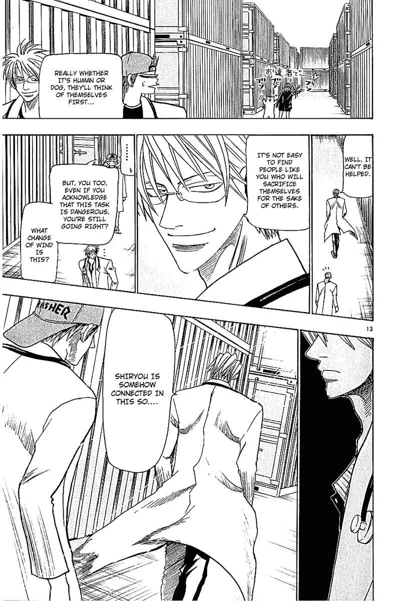 Page 13 Chapter 50 Wild Life