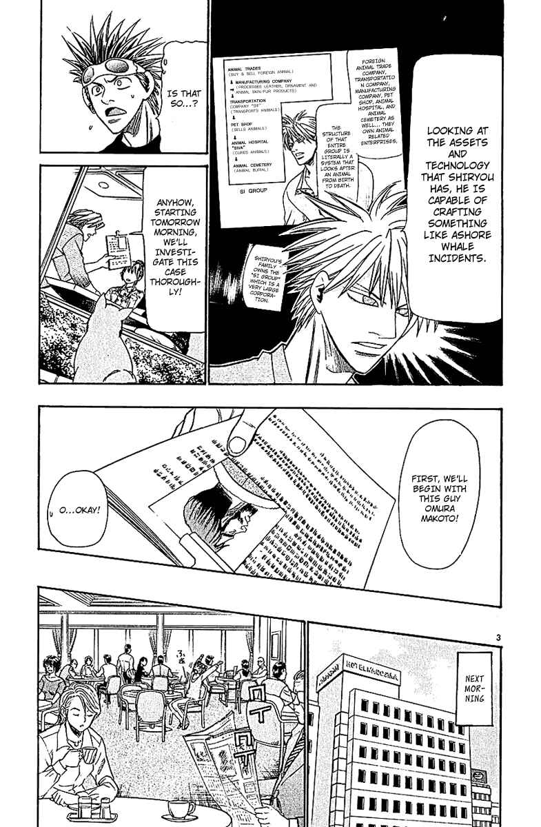 Page 3 Chapter 50 Wild Life
