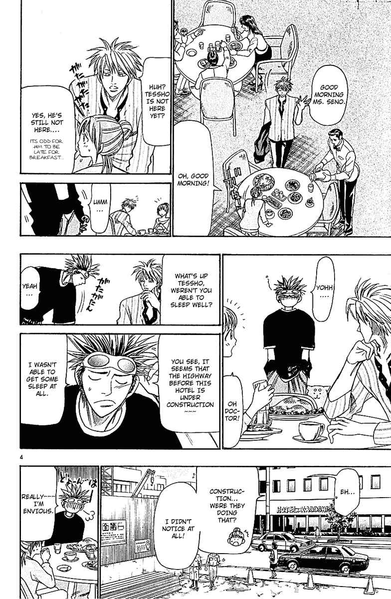 Page 4 Chapter 50 Wild Life