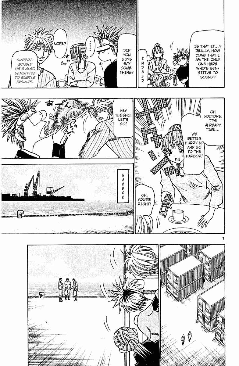 Page 7 Chapter 50 Wild Life