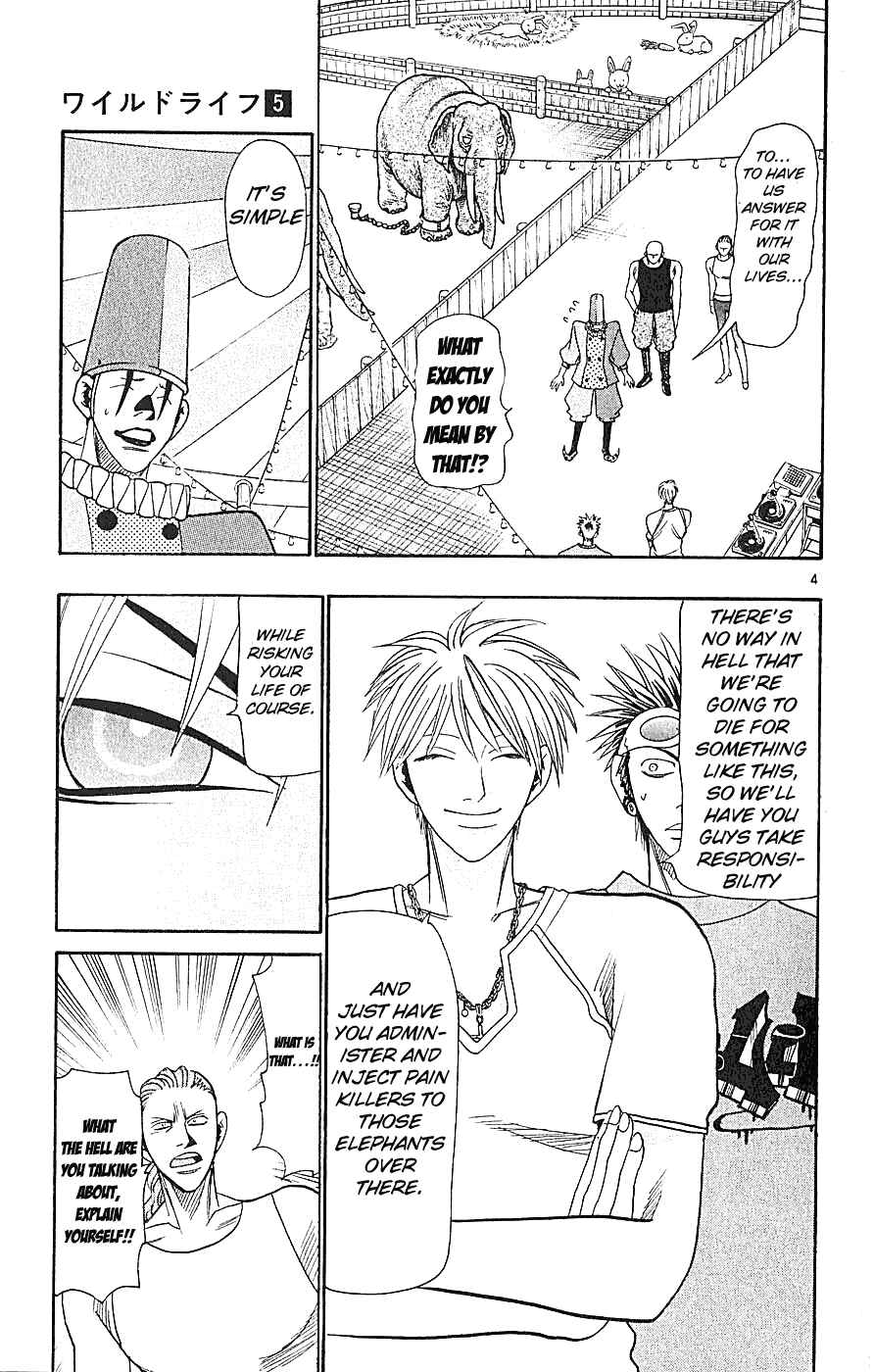 Page 10 Chapter 34 Wild Life