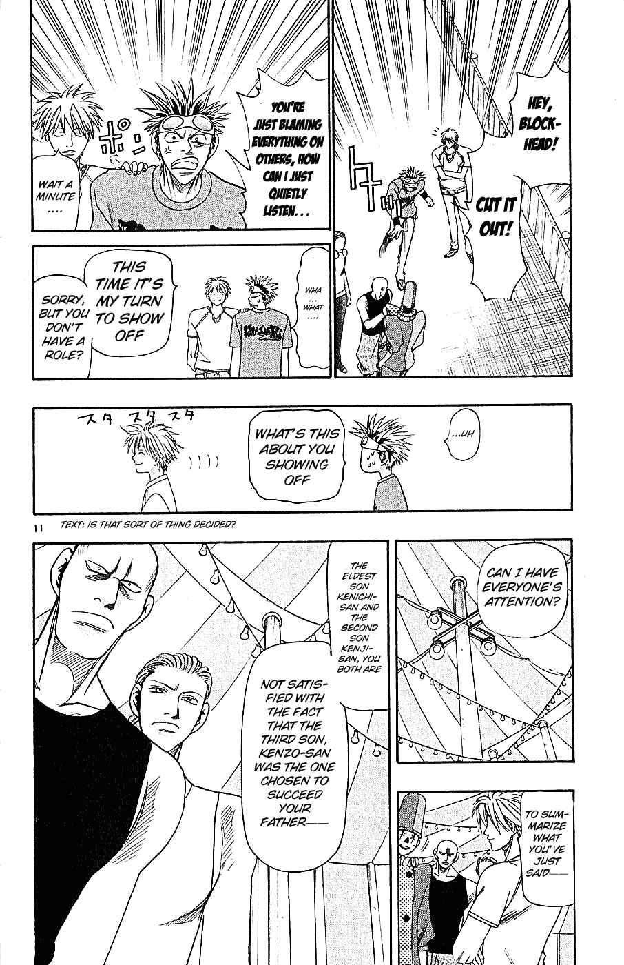 Page 17 Chapter 34 Wild Life