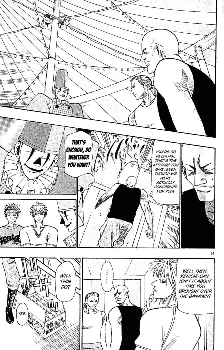 Page 22 Chapter 34 Wild Life