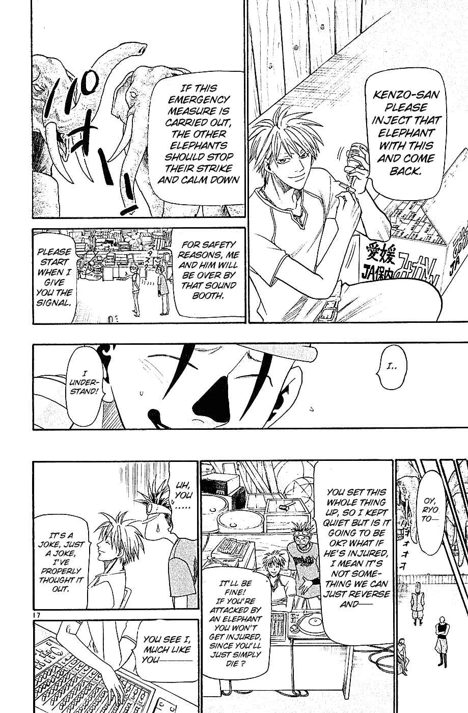 Page 23 Chapter 34 Wild Life