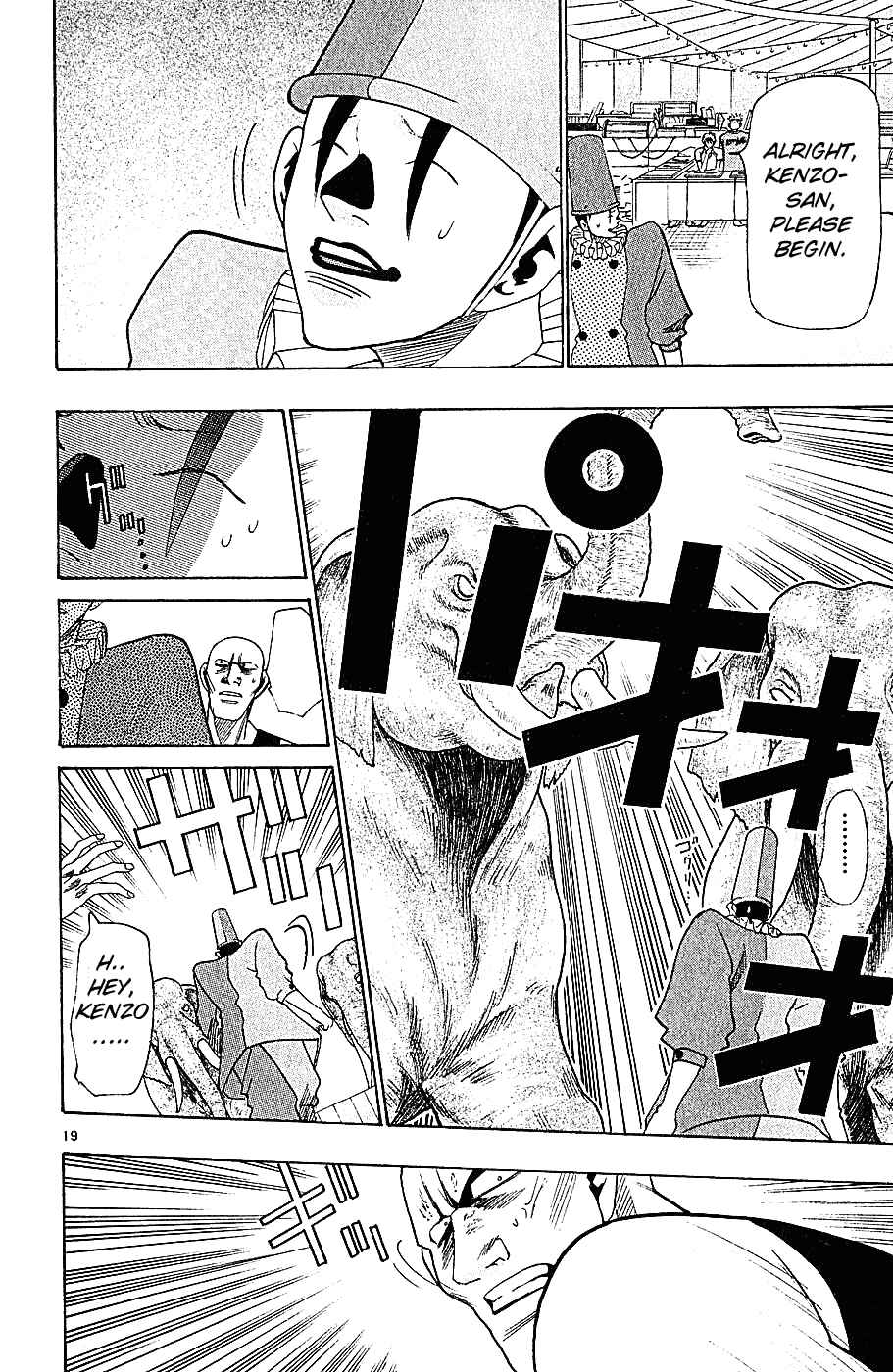 Page 25 Chapter 34 Wild Life