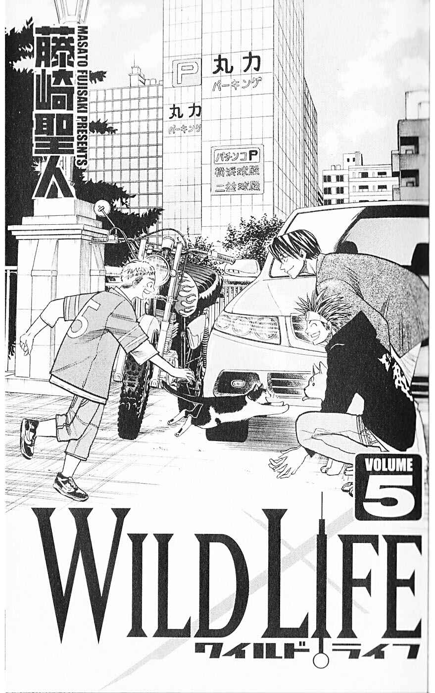 Page 5 Chapter 34 Wild Life