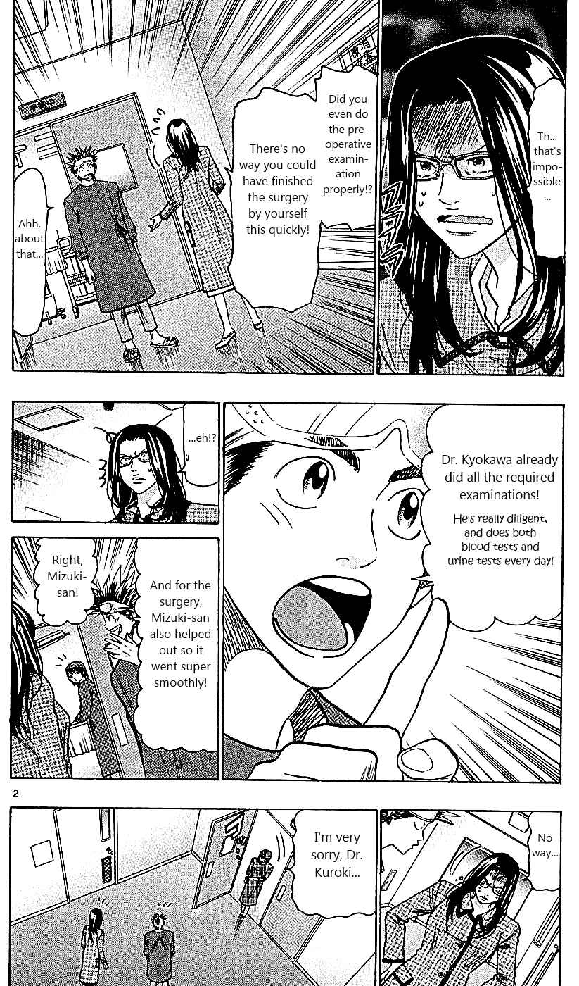 Page 2 Chapter 109 Wild Life