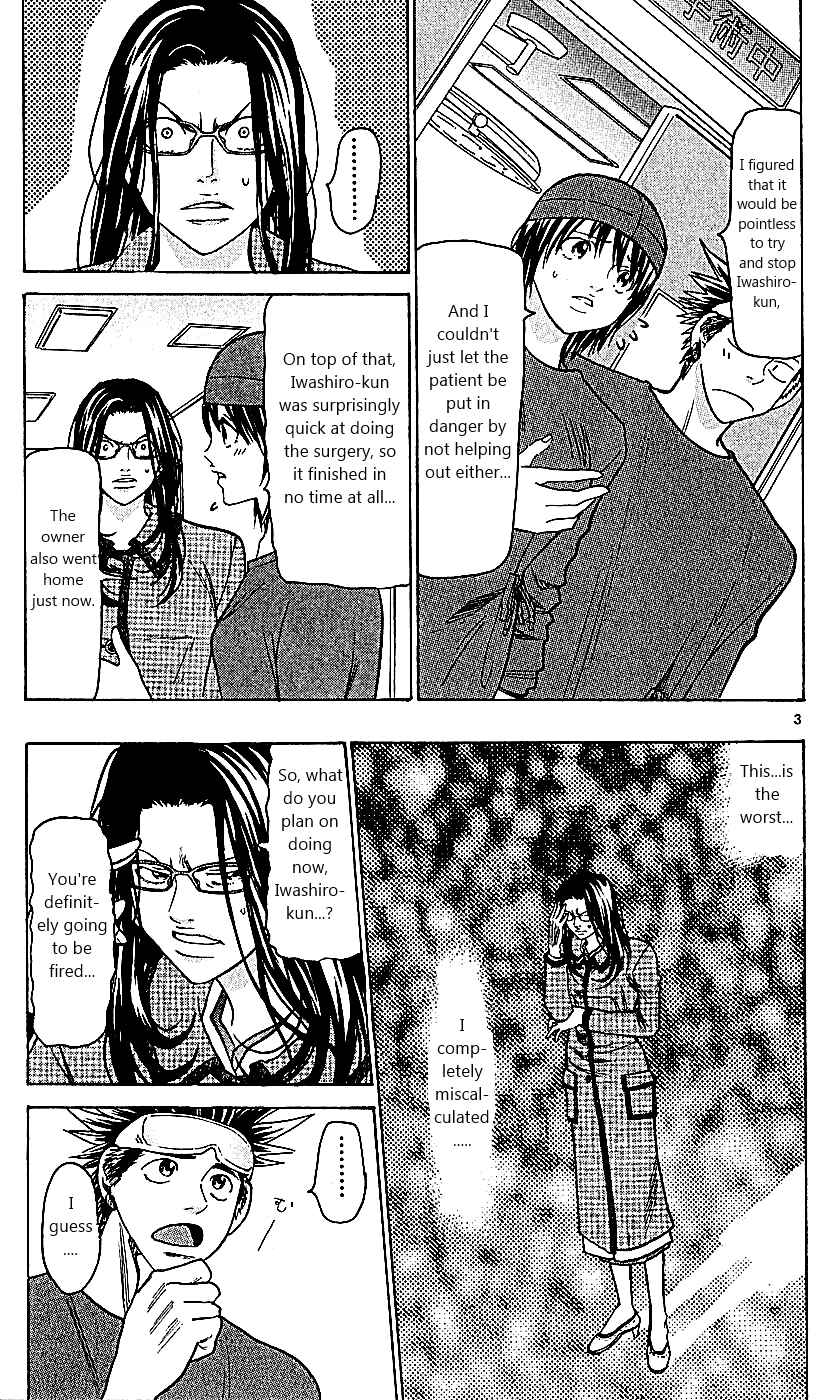 Page 3 Chapter 109 Wild Life